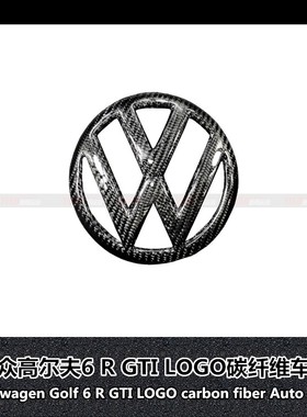 适用于高尔夫6车标GOLF6 GTI改装车标6Rlogo6GTI碳纤维标志中网标