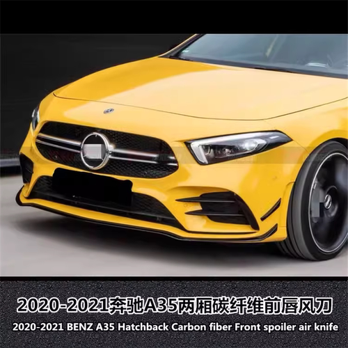 奔驰19款A级A35两厢前唇YISO