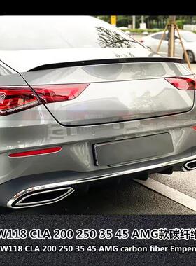 适用于奔驰W118 CLA 200 250 35 45全系PSM款碳纤尾翼CLA改装尾翼