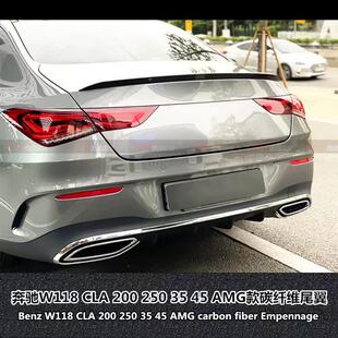 适用于奔驰W118 CLA 200 250 35 45全系PSM款碳纤尾翼CLA改装尾翼