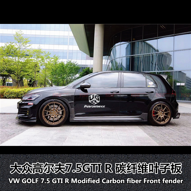 高尔夫7.5叶子板碳纤维Yiso