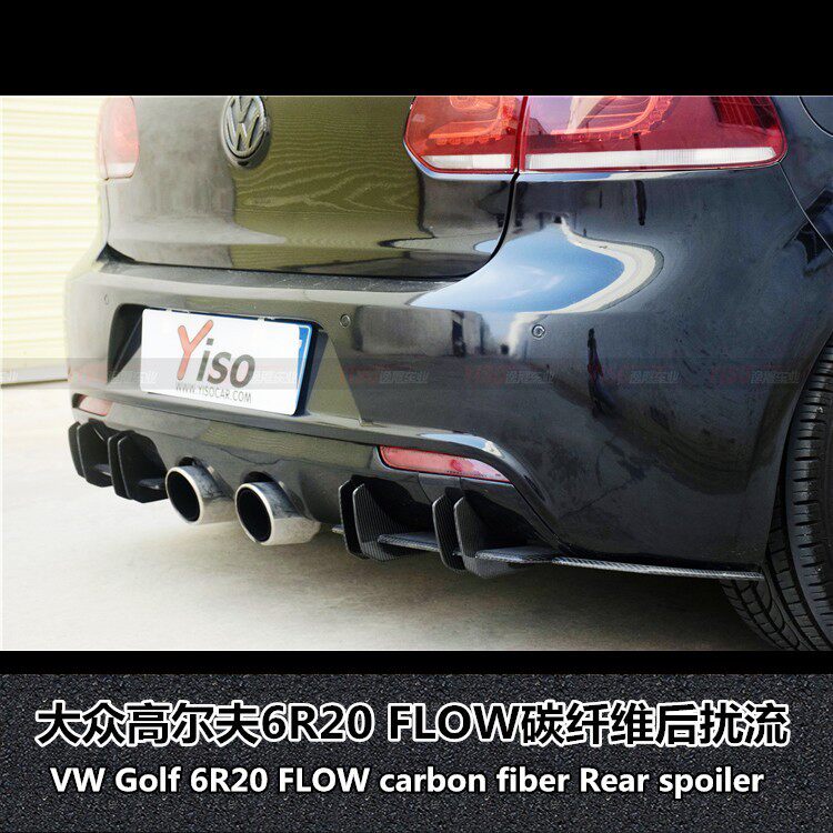 适用于大众高尔夫6R后唇6R20 FLOW后唇高尔夫6R改装后唇后扰流