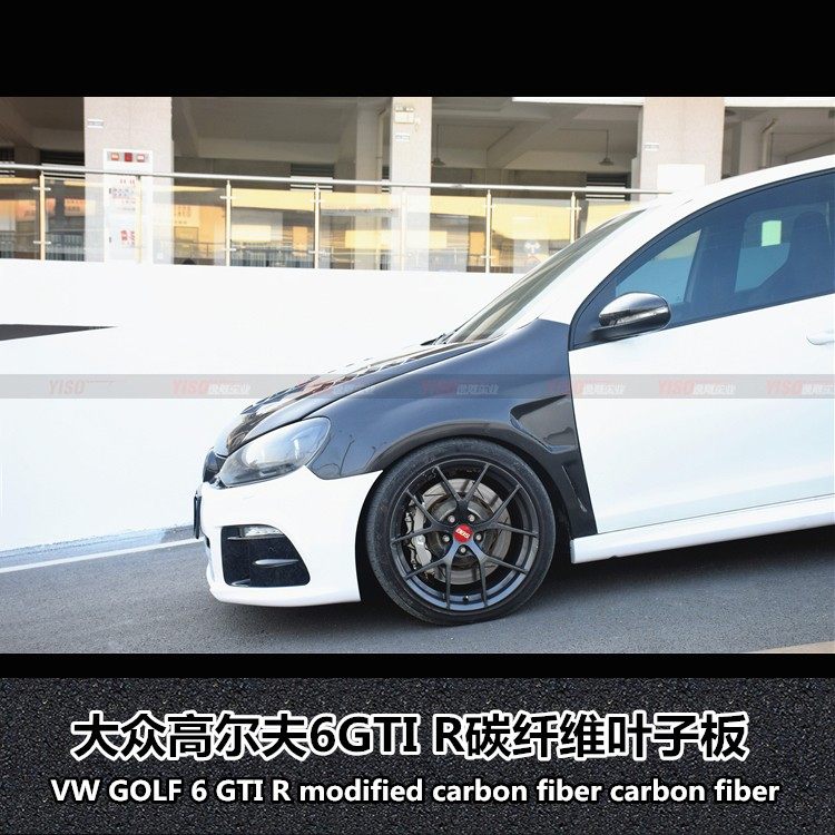 适用于高尔夫6叶子板GTI叶子板R20叶子板GTI宽体改装碳纤维叶子板