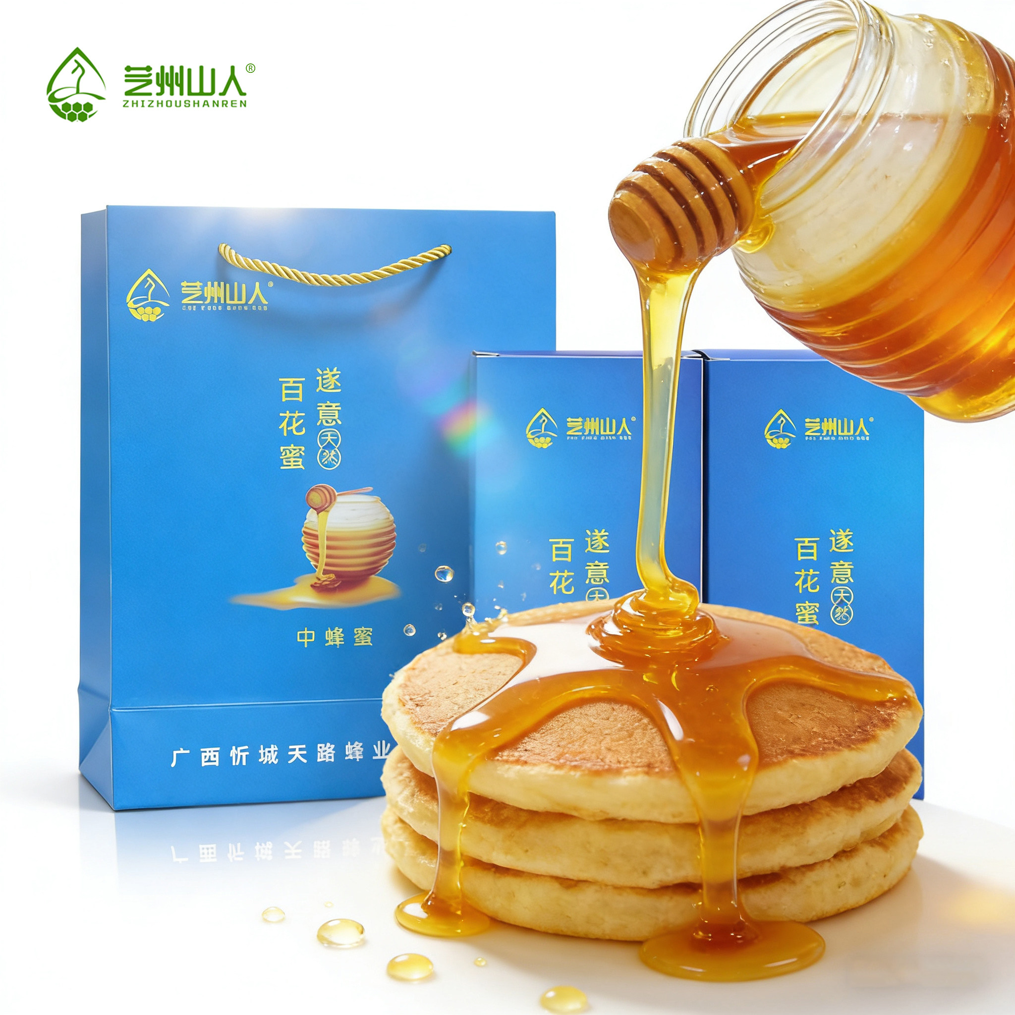 广西来宾市忻城县遂意乡野生蜂蜜百花蜜240克礼盒装便携支装