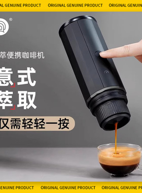 Hero意萃咖啡机电动便携式家用旅行意式胶囊咖啡机浓缩咖啡萃取机