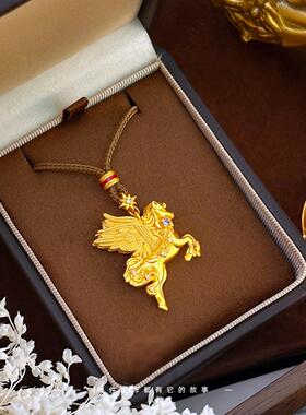 2026新款新中式金色星辰飞马项链吊坠越南沙金生肖马首饰送礼
