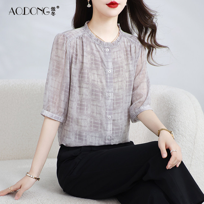 2026新款真丝上衣女短袖修身桑蚕丝衬衫妈妈甜美格纹显瘦小衫夏季