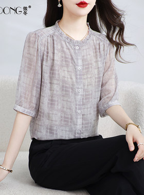 2026新款真丝上衣女短袖修身桑蚕丝衬衫妈妈甜美格纹显瘦小衫夏季
