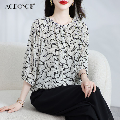 2026新款真丝T恤女条纹高端桑蚕丝遮肉休闲上衣妈妈小衫洋气夏季