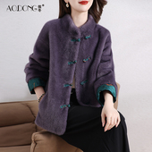 海宁仿水貂毛环保皮草外套女短款 大衣冬季 长袖 保暖金貂绒新中式