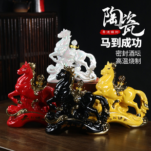 景德镇高温陶瓷马到成功酒瓶摆件家用密封空酒坛子生肖酒具酒瓶