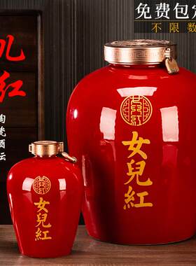 景德镇陶瓷雕刻女儿红陶瓷酒坛