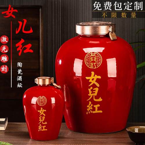 景德镇陶瓷雕刻女儿红陶瓷酒坛