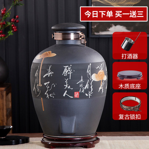 景德镇土陶送礼家用复古酒缸