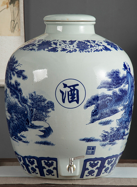 景德镇陶瓷酒坛子大口密封青花瓷泡酒缸50斤100斤150斤窑藏存酒罐
