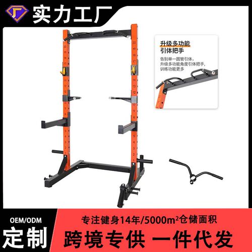自由深蹲架半框式专业卧推架一体商用杠铃龙门架家用举重健身器材