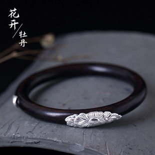 S925纯银民族风古风设计手工浮雕刻牡丹花黑檀木手镯典雅气质手环
