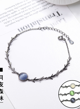 原创月夜森林黑色韩版学生手链