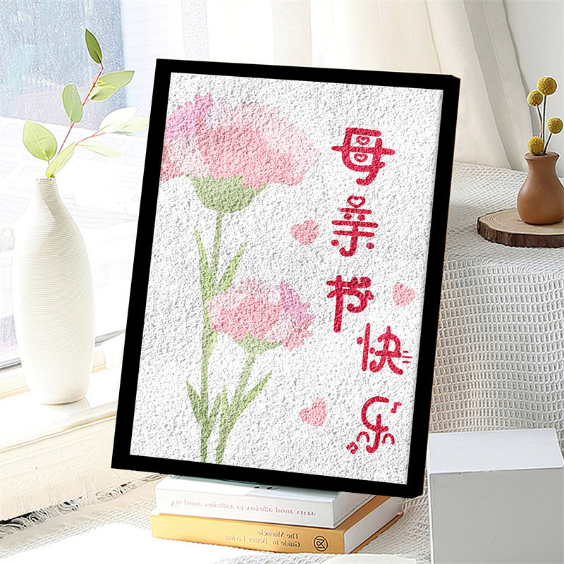 母亲节花束手工纸浆画diy材料包生日礼物女生送妈妈制作的小礼品