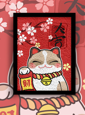 新款儿童卡通手工DIY纸浆画材料包招财猫彩底板含框包邮亲子活动