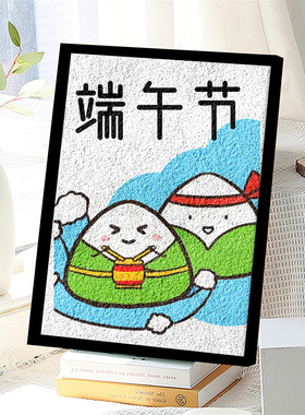 非遗龙舟diy手工纸浆画材料包
