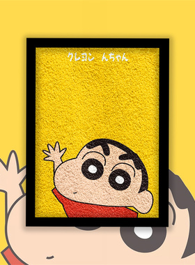 FMandy纸浆画材料包邮卡通带框diy手作幼儿园儿童创意蜡笔小新