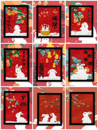 麦子狗兔年新中式纸浆画
