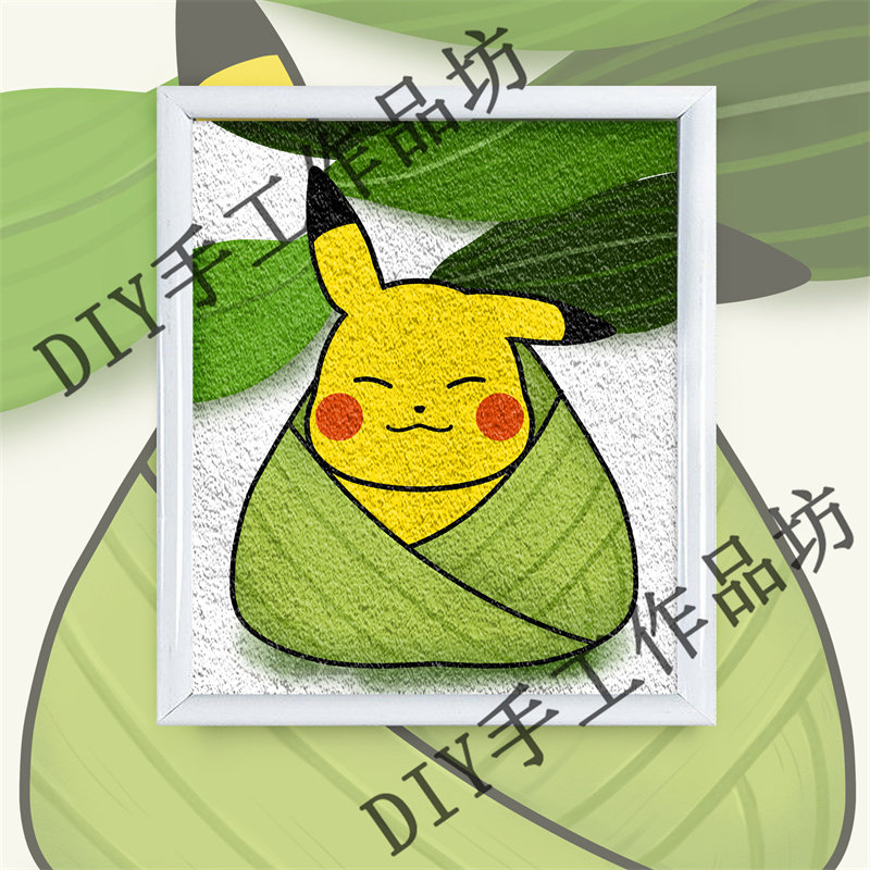 端午节环保创意手工DIY纸浆画材料包学生集体创作美术活动彩泥画