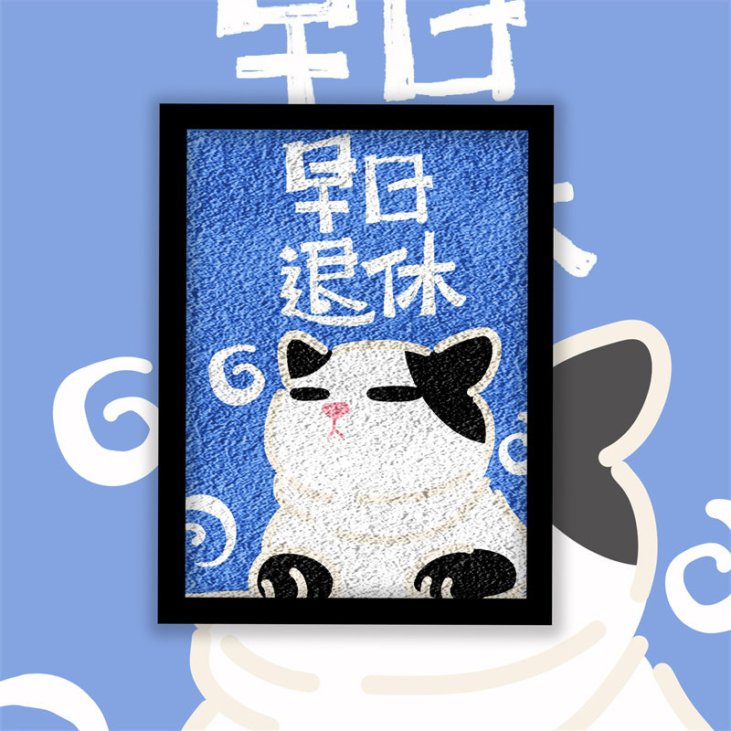 摆烂类文学狗猫DIY手工纸浆画