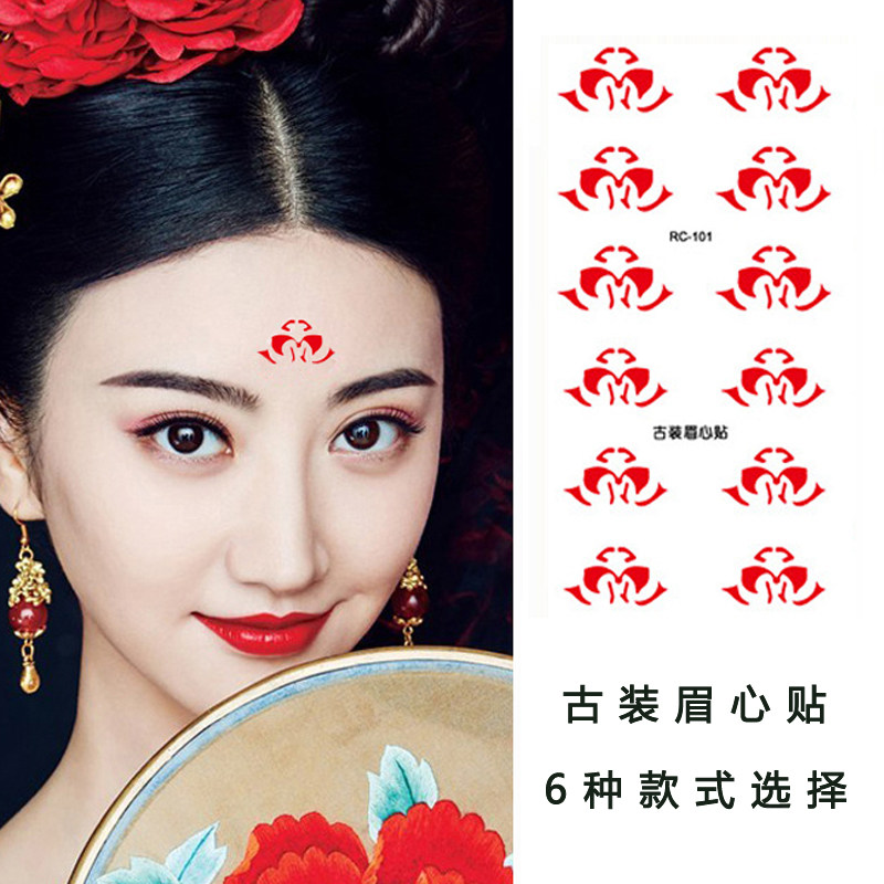 儿童舞台演出额头贴 cos花印花眉心贴纹身贴防水持久女 古装花钿