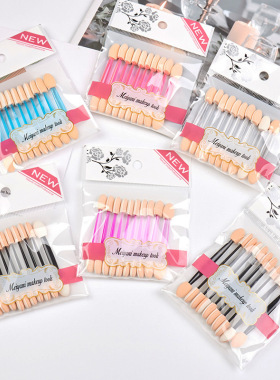 双头眼影棒乳胶海绵头刷精品
