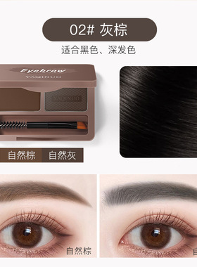 正品立体眉粉自然防水