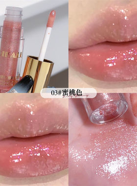 小刨冰爆闪珠光超闪唇釉