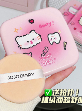 学生舞台妆粉底液粉饼