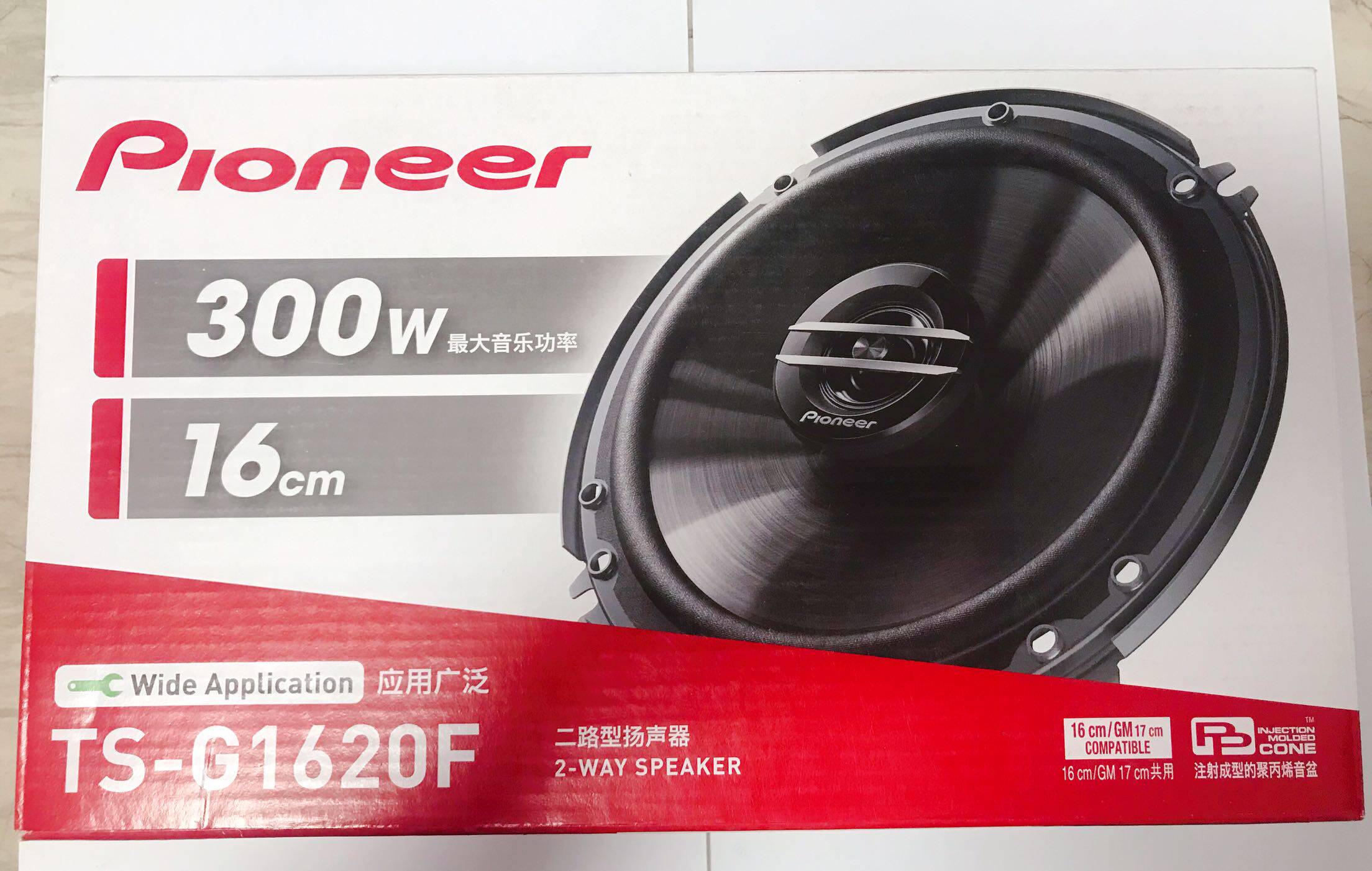 先锋汽车音响TS-G1620F车载扬声器6寸大功率同轴两路型高音喇叭|msdalam kategori kereta/artikel/Fitting/Refit, Audio &amp; Video kereta/elektronik automotif/elektrik, Audio &amp; Video kereta, hon kereta/Tweeter - dari Buy2taobao.com untuk memberikan perkhidmatan ejen Taobao profesional membeli