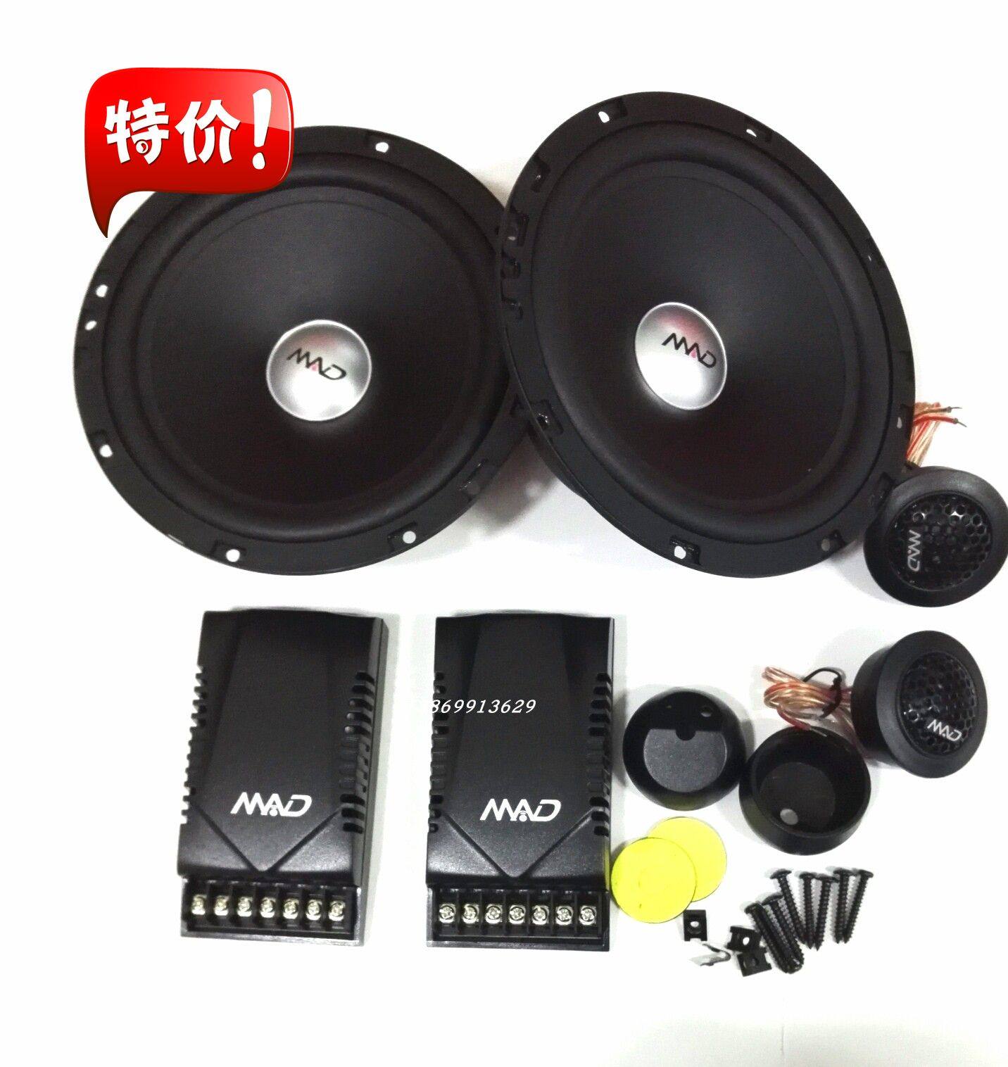 包邮正品声琅6.5寸套装喇叭汽车喇叭扬声器 MAD-276在类目 汽车/用品/配件/改装, 汽车影音/车用电子/电器, 汽车影音, 汽车喇叭/高音头中 - 来自Buy2taobao.com提供专业的淘宝代购服务