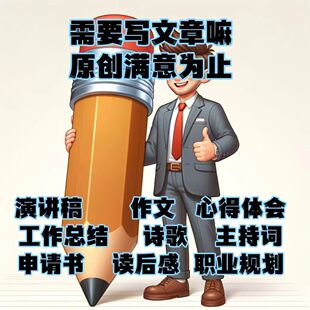 述职报告ppt代制作转正晋升个人工作年终总结汇报竞聘演讲稿