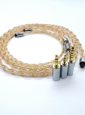 0.78插针耳机升级线 2.5 3.5 4.4 三合一 单晶铜 0.78插头通用