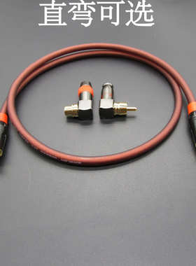 发烧级RCA莲花公对母延长线 莲花一对一 功放 音箱CD音视频延长线