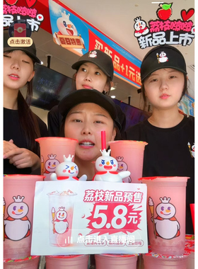 蜜雪冰城黑糖珍珠撞奶发箍定制