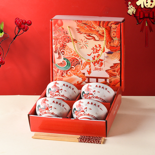 2026春节马年伴手礼实用喜庆碗筷小礼品乔迁开业活动赠品新年礼物