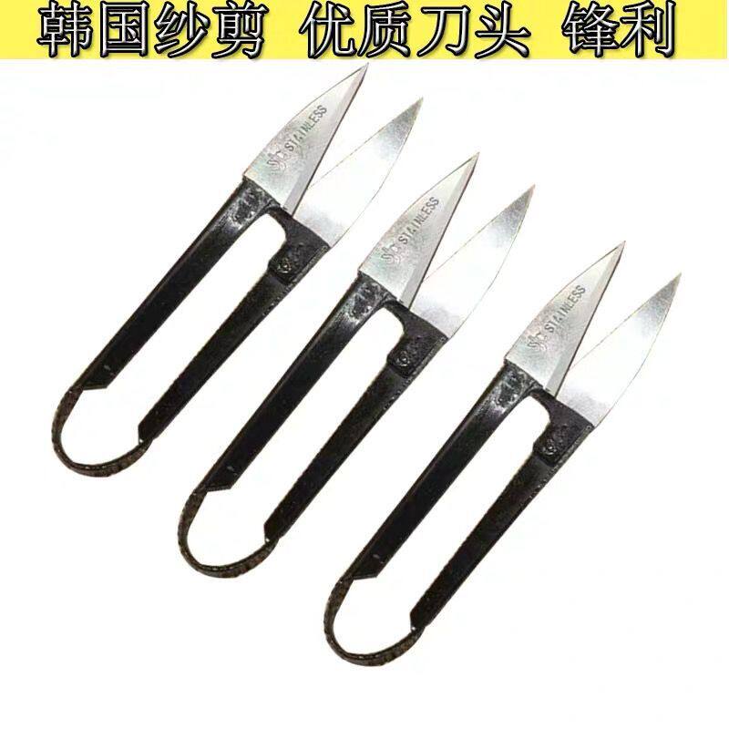 韩国进口纱剪 纺织 纱剪 剪刀 线头剪刀 十字绣专用剪刀 小剪刀