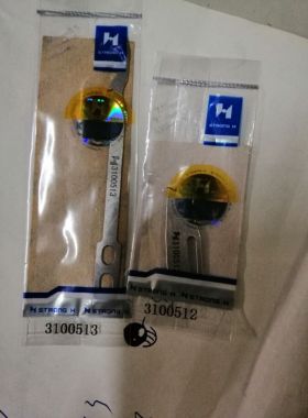 强信牌 星菱VG888大和自动剪线绷缝机刀片动刀3100513定刀3100512