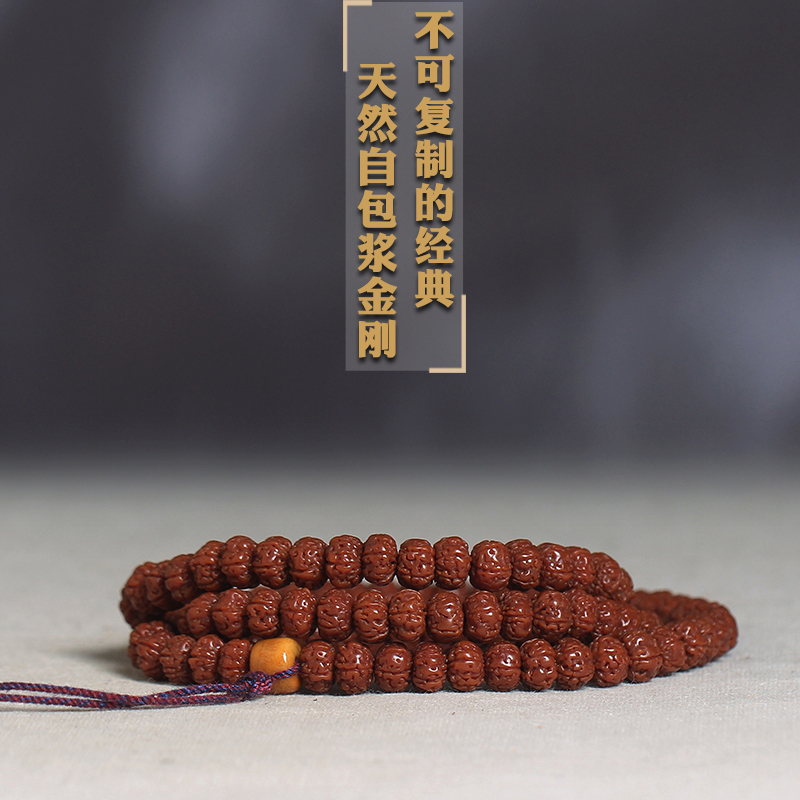 自然氧化包漿小飛碟樁金剛菩提