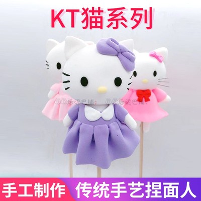 泥塑卡通面人面塑民间泥人手工艺