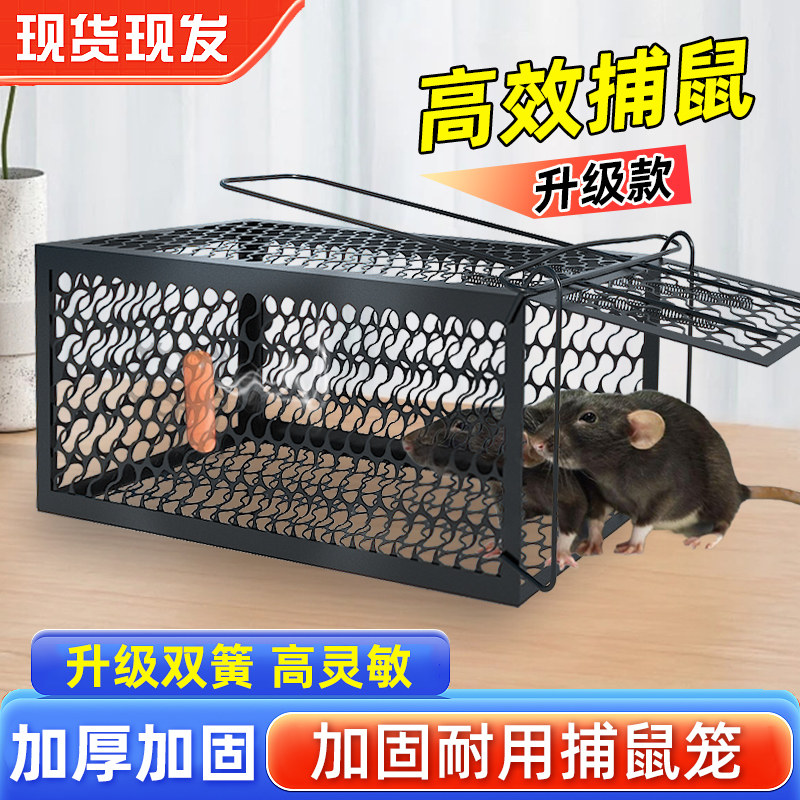 绿净连续全自动捕鼠神器高效灭鼠