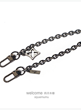 枪黑色7MM链挂饰O形小包延长链手机壳链条短链包挂链包金属包饰链