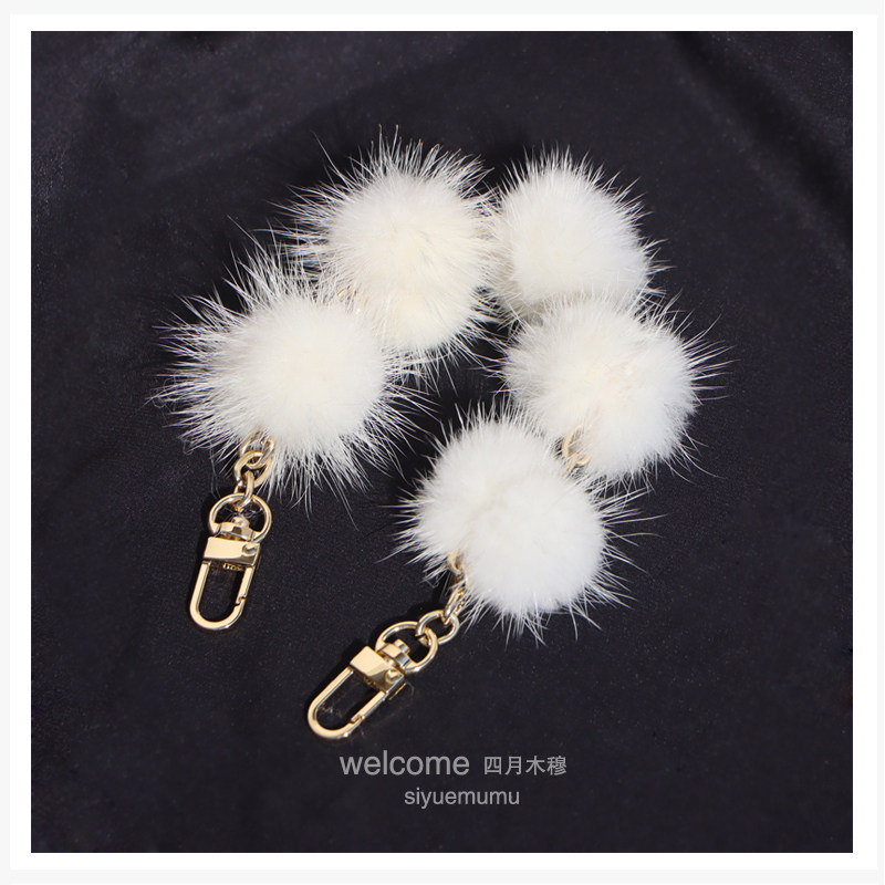 30CM长小包带链 约4CM水貂毛球延长手工浅金链条提手包包配件链子,饰品/流行首饰/时尚饰品新,链条,淘宝优惠券,粉丝福利购,淘宝优惠卷