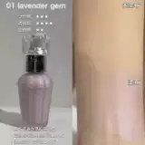 JILL STUART Crystal Полупрозрачный изолирующий косметический праймер Изолирующий крем Фиолетовый Розовый