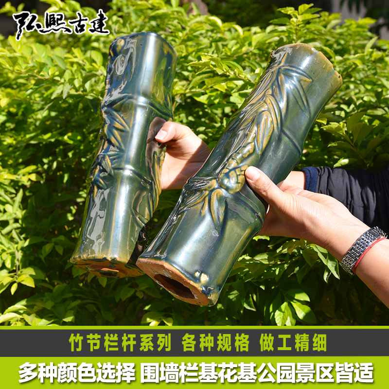 仿古陶瓷竹节琉璃彩釉方形青灰烧制栏杆围墙装饰古建花窗护栏公园